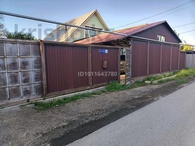 Отдельный дом · 4 комнаты · 84.9 м² · 8 сот., Доскеева 24 — Находится возле мечети и АЗС Казмунайгаз. за 30 млн ₸ в Байкент