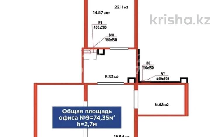 Еркін · 74.35 м², бағасы: 800 000 ₸ в Астане — фото 2