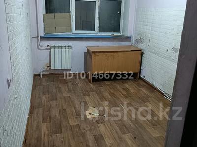 Офисы, склады · 13 м² за 80 000 ₸ в Алматы, Алмалинский р-н