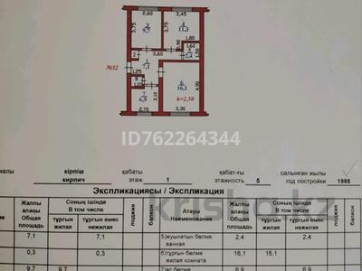 Продажа квартир в Жетысу обл.: 3-комнатная квартира · 55 м² · 1/5 этаж, Женис 11 — СШ 8 за 11 млн 〒 3-комнатная квартира · 55 м² · 1/5 этаж, Женис 11 — СШ 8 за 11 млн 〒 в Текели
