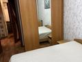 2-комнатная квартира · 54 м² · 2/10 этаж, Сатпаева 8/5 — Джасыбай за 185 000 ₸ в Экибастузе — фото 13