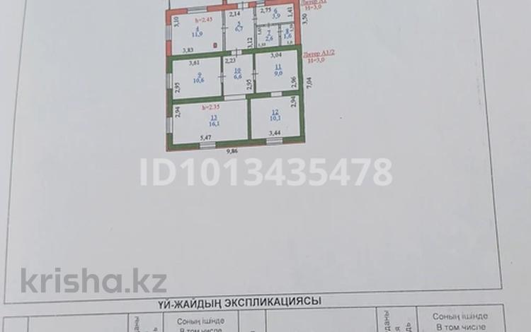 Часть дома · 4 комнаты · 93 м² · 10 сот., Строительная 3/2 за 20 млн ₸ в Алтынсарино (Костанайский район) — фото 2
