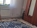 Отдельный дом · 3 комнаты · 88.8 м² · 6 сот., Егемен 59/1 за 18 млн ₸ в Баскудуке — фото 16