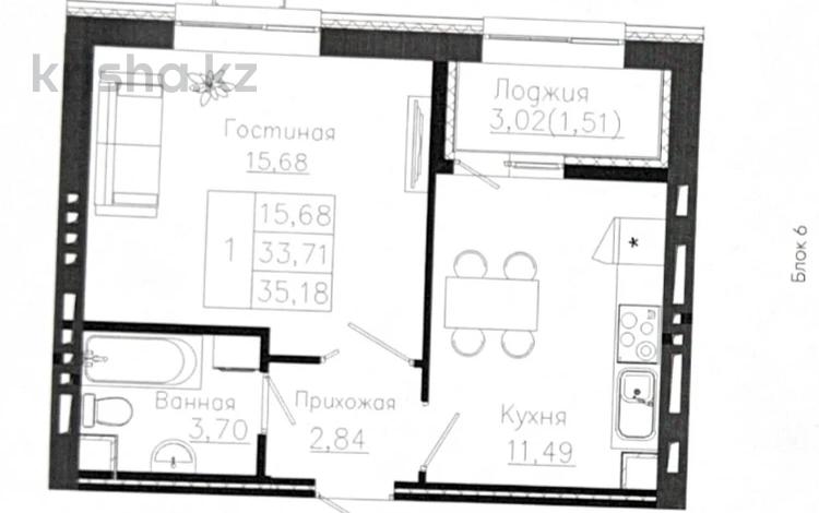 1-комнатная квартира · 36 м² · 12 этаж, Айтматова 19 за ~ 17.6 млн ₸ в Астане, Нура р-н — фото 2