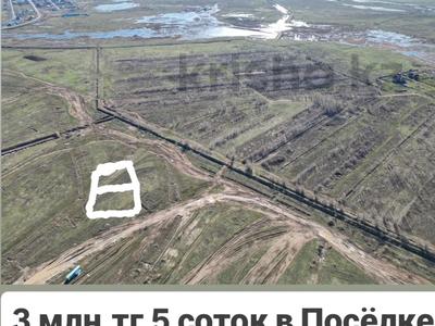 Участок · 5 соток, Караоткель за 2.8 млн 〒