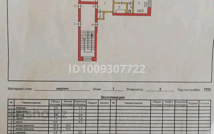 3-комнатная квартира · 78 м² · 1/2 этаж, Кеншилер 4 за 9 млн ₸ в  — фото 2