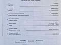 Отдельный дом · 4 комнаты · 255 м² · 8 сот., Жабалама — Верхняя каскеленская трасса за 59 млн 〒 в Каскелене — фото 21