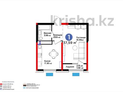 1-комнатная квартира, 37.59 м², 12/12 этаж, Байдибек би за ~ 16.2 млн 〒 в Шымкенте, Аль-Фарабийский р-н