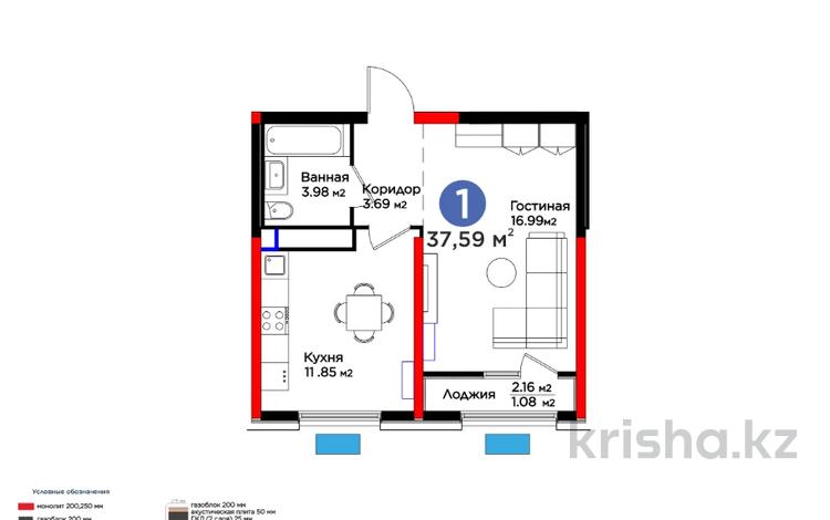 1-комнатная квартира, 37.59 м², 12/12 этаж, Байдибек би за ~ 16.2 млн 〒 в Шымкенте, Аль-Фарабийский р-н — фото 2