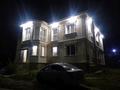 Отдельный дом · 8 комнат · 341 м² · 7 сот., Абая за 135 млн 〒 в 