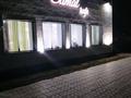 Общепит · 500 м² за 155 млн ₸ в Павлодарской обл., Актогай — фото 6