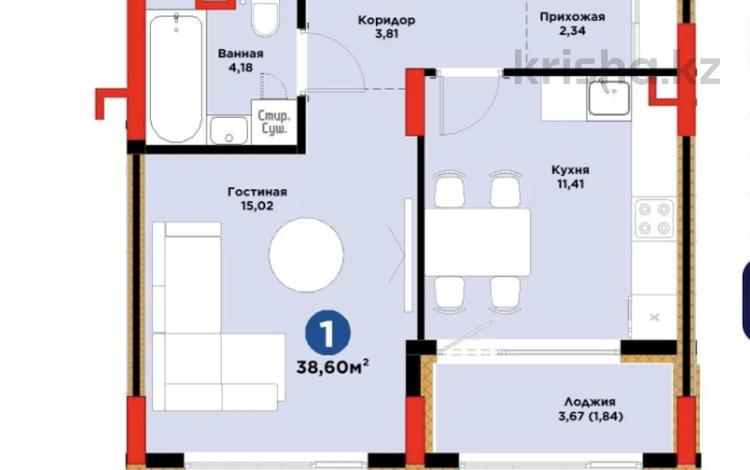 1-комнатная квартира · 38.6 м², Е-899 БИЗНЕС КЛАСС 7 за 31.5 млн ₸ в Астане, Нура р-н — фото 2