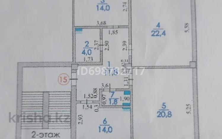 3-комнатная квартира · 89 м² · 2/3 этаж, мкр Жеруйык, Кусана Нарембаева 17/2 — AGIP Training Center за 38 млн 〒 в Атырау — фото 23