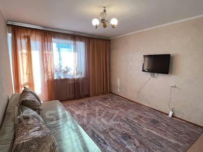 Продажа квартир в Западно-Казахстанской обл.: 2-комнатная квартира · 50.6 м² · 6/9 этаж, мкр Северо-Восток, Достык за 16 млн 〒 2-комнатная квартира · 50.6 м² · 6/9 этаж, мкр Северо-Восток, Достык за 16 млн 〒 в Уральске