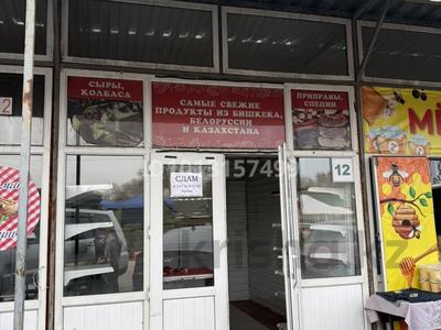 Дүкендер мен бутиктер · 13 м², бағасы: 1.8 млн ₸ в Алматы, Турксибский р-н
