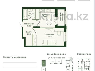 Продажа квартир в Астане: 1-комнатная квартира · 37.74 м² · 10/16 этаж, Сафуан Шаймерденов 4/1 — Нажимединова за 17 млн 〒 1-комнатная квартира · 37.74 м² · 10/16 этаж, Сафуан Шаймерденов 4/1 — Нажимединова за 17 млн 〒 в Астане, Алматы р-н