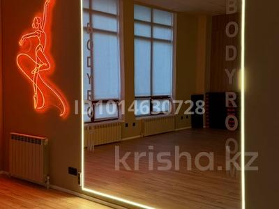 Готовый бизнес-две женские фитнес студии · 360 м², бағасы: 33 млн ₸ в Астане, Алматы р-н