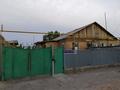 Часть дома · 4 комнаты · 70.89 м² · 93.58 сот., Бестамақ 12/1 — Шарын за 17 млн 〒 в Шу — фото 6