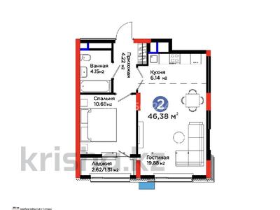 2-бөлмелі пәтер · 46.38 м² · 6/12 қабат, Турар Рыскулов 18/1, бағасы: 38 млн ₸ в Астане, Есильский р-н