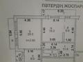 3-бөлмелі пәтер · 82 м², мкр. 15 22, бағасы: 40 млн ₸ в Семее — фото 2