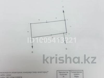 Участок · 5 соток, Чапаева центральная улица-Сәт Ниязбекұлы 130 за ~ 8.3 млн ₸ в Каргалы (п. Фабричный)