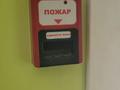 Свободное назначение, офисы, магазины и бутики, склады, общепит, салоны красоты, сельское хозяйство, медцентры и аптеки, образование, развлечения · 37.9 м² за 20.6 млн ₸ в Костанае — фото 13