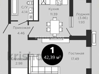 1-комнатная квартира · 43 м² · 4 этаж, Токпанова 8/2 за 33 млн 〒 в Астане, Алматы р-н