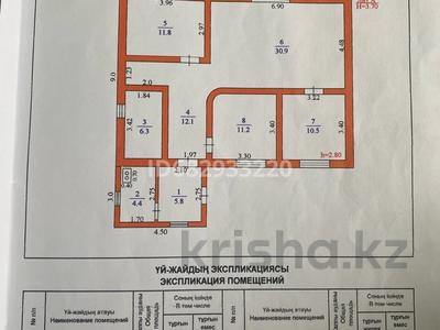 Отдельный дом • 3 комнаты • 93 м² • 8 сот., Сатпаева 243 д за 25 млн 〒 в Узынагаш