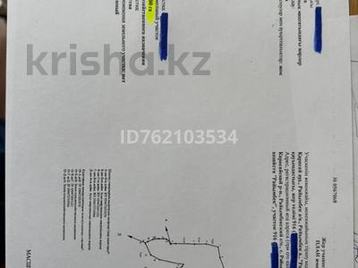 Участок · 10.6 га, Долан за 150 млн 〒