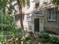 2-комнатная квартира · 44 м² · 5/5 этаж, Ади Шарипова 17 за 34.5 млн ₸ в Алматы, Алмалинский р-н — фото 3