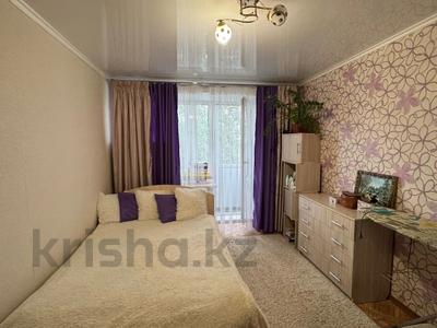 Продажа квартир в Костанайской обл.: 2-комнатная квартира · 45.5 м² · 5/5 этаж, Ворошилова 62 за 16.5 млн 〒 2-комнатная квартира · 45.5 м² · 5/5 этаж, Ворошилова 62 за 16.5 млн 〒 в Костанае