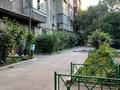 1-бөлмелі пәтер · 40 м² · 6/6 қабат, Уалиханова 32, бағасы: 29.5 млн ₸ в Алматы, Медеуский р-н — фото 8