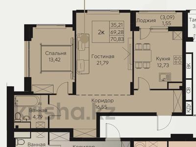 2-комнатная квартира, 71 м², 3/9 этаж, Улы Дала 23 за 31 млн 〒 в Астане, Есильский р-н