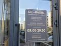 Кеңселер · 25 м², бағасы: 250 000 ₸ в Астане, Нура р-н — фото 5