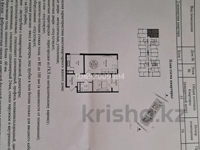 2-бөлмелі пәтер, 55 м², 2/12 қабат, Кошкарбаева 1140 — Кульжинскии тракт , кольцо Аэропорт, бағасы: 22 млн 〒 в 