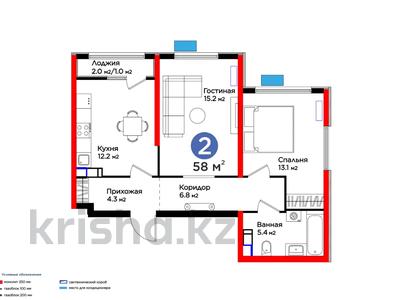 2-комнатная квартира, 58 м², 10/16 этаж, ​Туркия за ~ 22.5 млн 〒 в Шымкенте, Абайский р-н