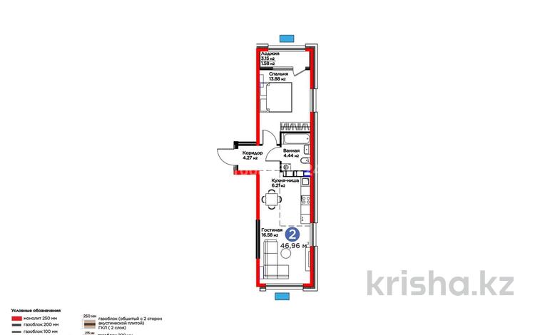 2-комнатная квартира · 46.96 м² · 4/9 этаж, мкр Ботакоз за 35 млн ₸ в Алматы, Алатауский р-н — фото 9
