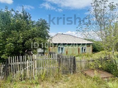Жеке үй · 3 бөлме · 45 м² · 30 жүзд., Подгорная 87, бағасы: ~ 20 млн ₸ в Усть-Каменогорске