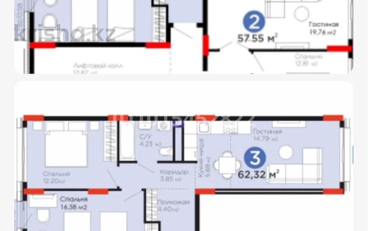 3-комнатная квартира · 61 м² · 7/9 этаж, Шайден Даулетова 2 за 40 млн ₸ в Атырау — фото 2