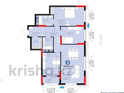 3-комнатная квартира, 106.47 м², 3/9 этаж, Туран 41 за ~ 57.8 млн 〒 в Астане