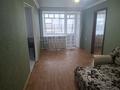 2-комнатная квартира · 45 м² · 5/5 этаж, мкр Новый Город, Гоголя — На против мед. академии. Рядом Боулинг. за 200 000 ₸ в Караганде, Казыбек би р-н — фото 6