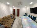 3-комнатная квартира · 60 м² · 3/6 этаж, Московская за 15.5 млн ₸ в Актобе — фото 3