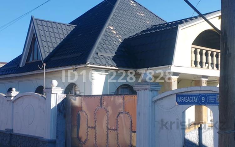 Отдельный дом · 6 комнат · 150 м² · 10 сот., ул. Карабастау за 30 млн ₸ в Шымкенте, Енбекшинский р-н — фото 2