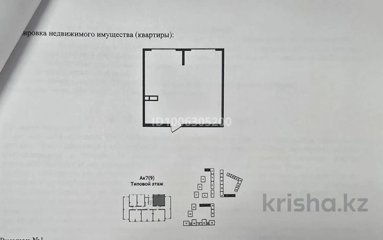 2-комнатная квартира · 45.8 м² · 7/7 этаж, мкр Кайрат, Сыбызгы 100 за 23 млн ₸ в Алматы, Турксибский р-н — фото 13