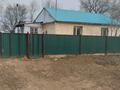 Отдельный дом · 4 комнаты · 100 м² · 11 сот., Бирлик 36 за 4 млн ₸ в Актобе — фото 6