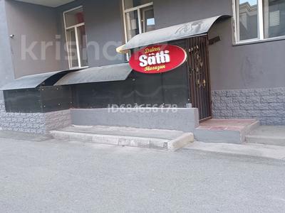 Еркін · 30 м², бағасы: 150 000 ₸ в Алматы, Ауэзовский р-н