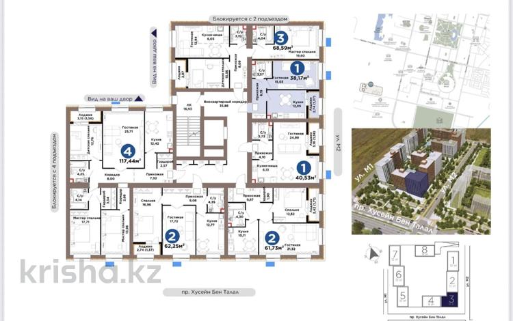 1-бөлмелі пәтер · 38 м² · 6/9 қабат, Хусейн бен Талал 1, 11/1-2, бағасы: 23 млн ₸ в Астане, Нура р-н — фото 2