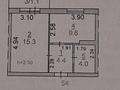 1-бөлмелі пәтер · 36 м² · 5/9 қабат, 9 мкр 7/1 — 15 магазин, бағасы: 18 млн ₸ в Костанае — фото 7