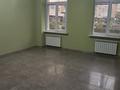 Кеңселер · 107 м², бағасы: 600 000 ₸ в Алматы, Бостандыкский р-н — фото 30