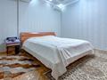 3-комнатная квартира · 93.7 м² · 6/10 этаж, Кабанбай Батыра 15 — Бегалина за 89 млн ₸ в Алматы, Медеуский р-н — фото 16